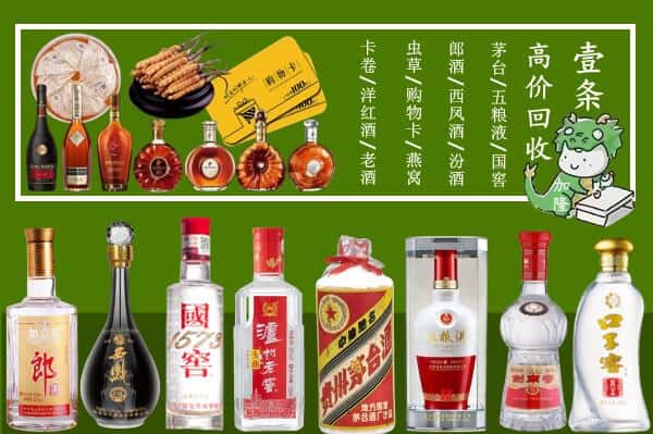 忻州市河曲跃国烟酒经营部