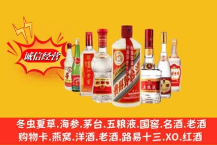 忻州市河曲回收名酒