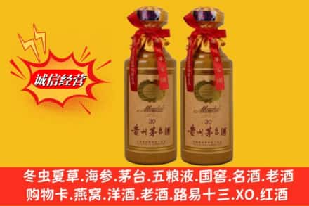 忻州市河曲鉴定高价回收30年茅台酒