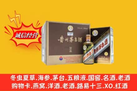 忻州市河曲鉴定高价回收彩釉茅台酒