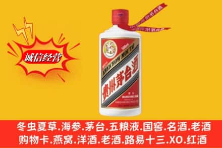 忻州市河曲鉴定高价回收飞天茅台酒