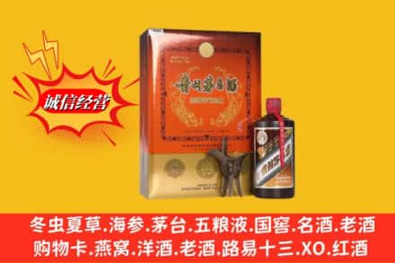 忻州市河曲回收贵州茅台酒