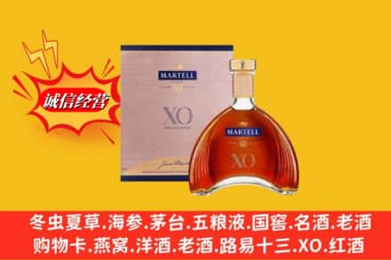 忻州市河曲回收马爹利洋酒