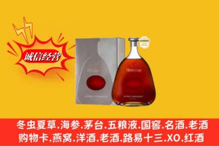 忻州市河曲鉴定高价回收轩尼诗李察