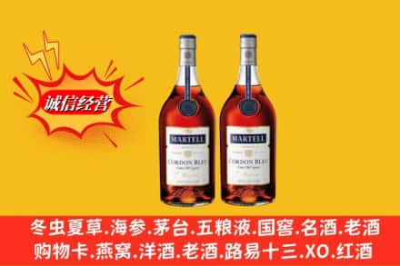 忻州市河曲求购回收洋酒蓝带价格