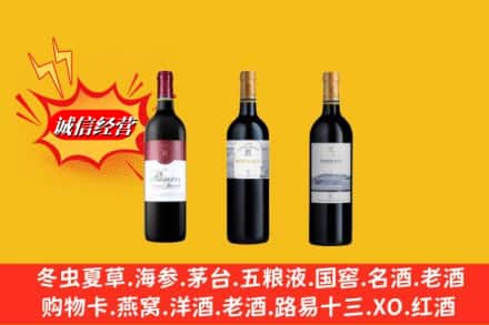 忻州市河曲回收拉菲洋酒