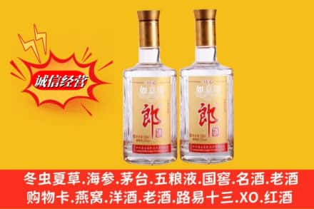 忻州市河曲回收郎酒