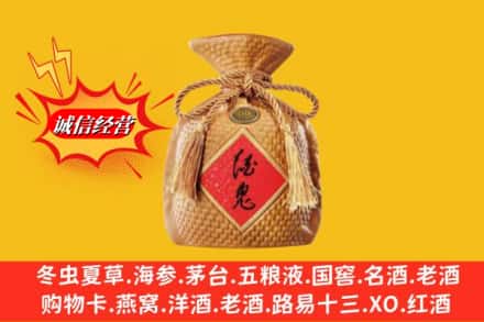 忻州市河曲回收酒鬼酒