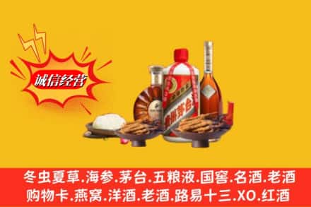 忻州市河曲回收礼品
