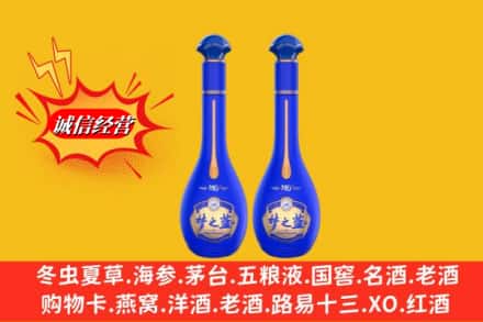 忻州市河曲求购回收名酒梦之蓝价格