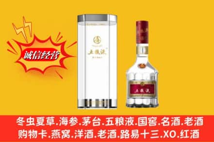 忻州市河曲求购回收五粮液行情价格